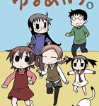 エンドレステン「ゆるめいつ」5巻